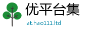 2025新澳天天正版免费观看当7777788888精准新奥马会传